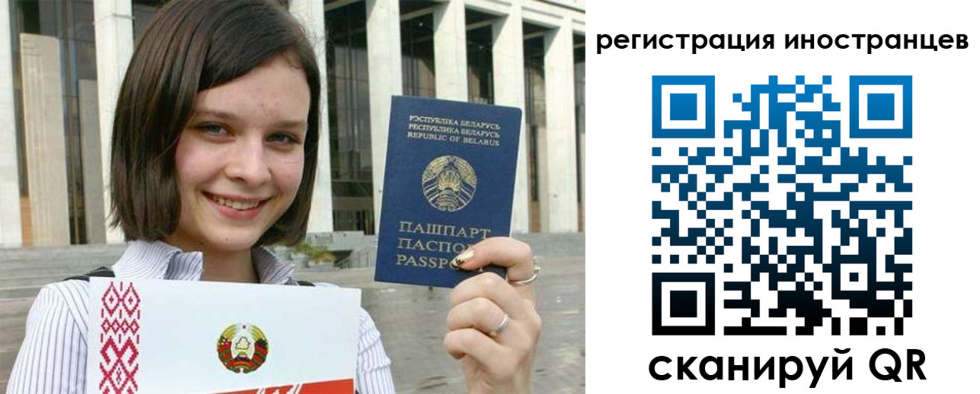 прописка для кредита в Опочке